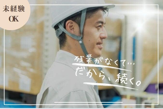 株式会社LET'S NEXT (レッツネクスト)の仕事画像3