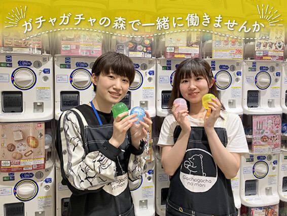 ガチャガチャの森 PAPA上尾ショッピングアベニューの仕事画像1