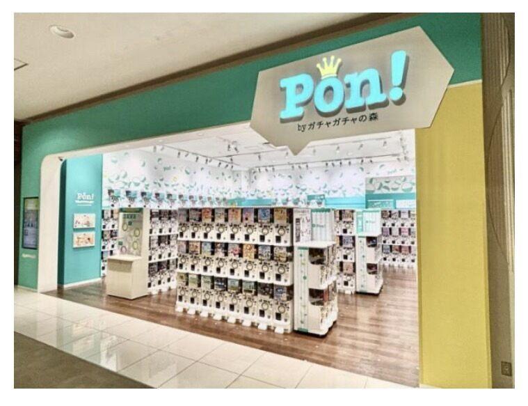 Pon!イオンモール三光店の仕事画像3