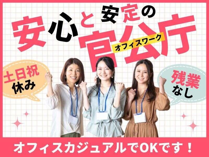 ポートスタッフ株式会社【9】の仕事画像1