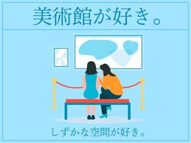 落ち着いた環境が魅力「美術館」受付・案内スタッフ募集(サービス、神戸市中央区)のイメージ画像