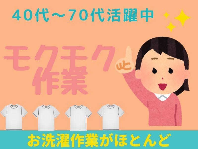 ポートスタッフ株式会社 ポートスタッフ株式会社 本社【1】の仕事画像1