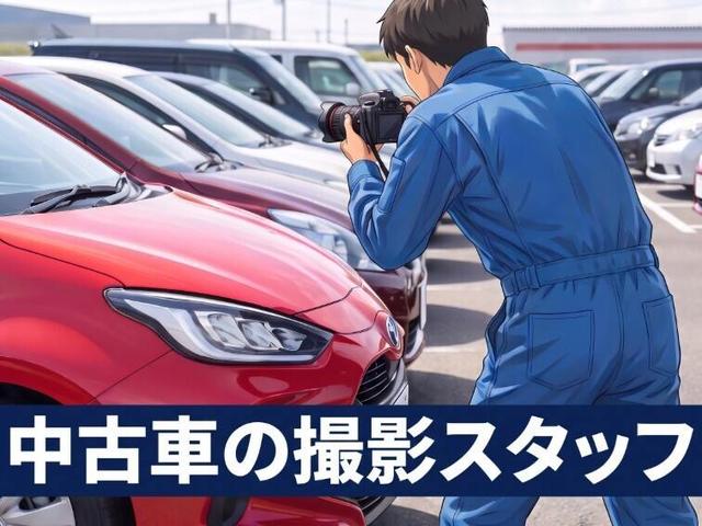 平日のみ◎中古車のシンプル撮影/チェック|未経験でも月28万◎(IT・クリエイティブ/クリエイター、神戸市中央区)のイメージ画像