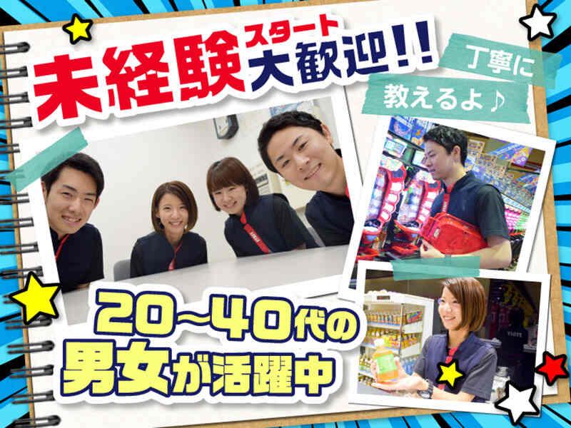 ダイエー 中町店の仕事画像3