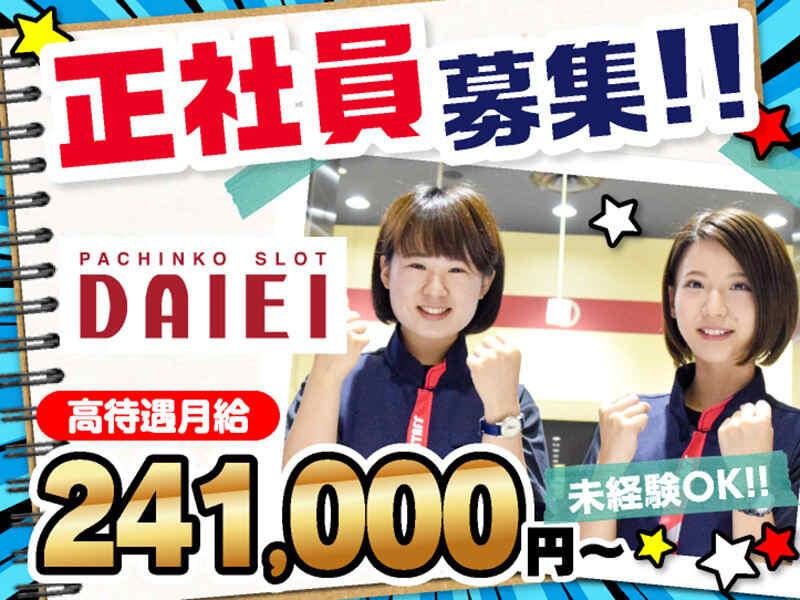 ダイエー 中町店の仕事画像1