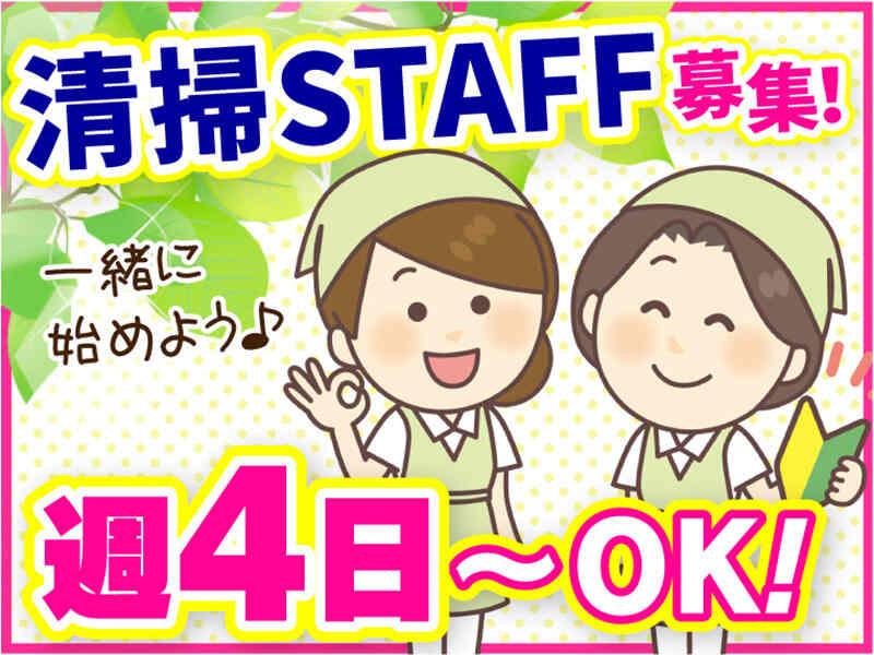 ダイエー春日部店の仕事画像1