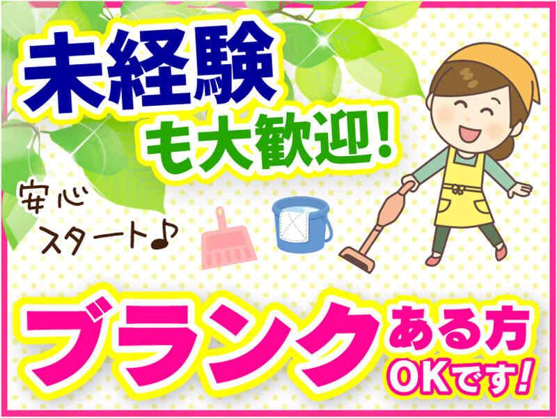 ダイエー 町北町店の仕事画像3