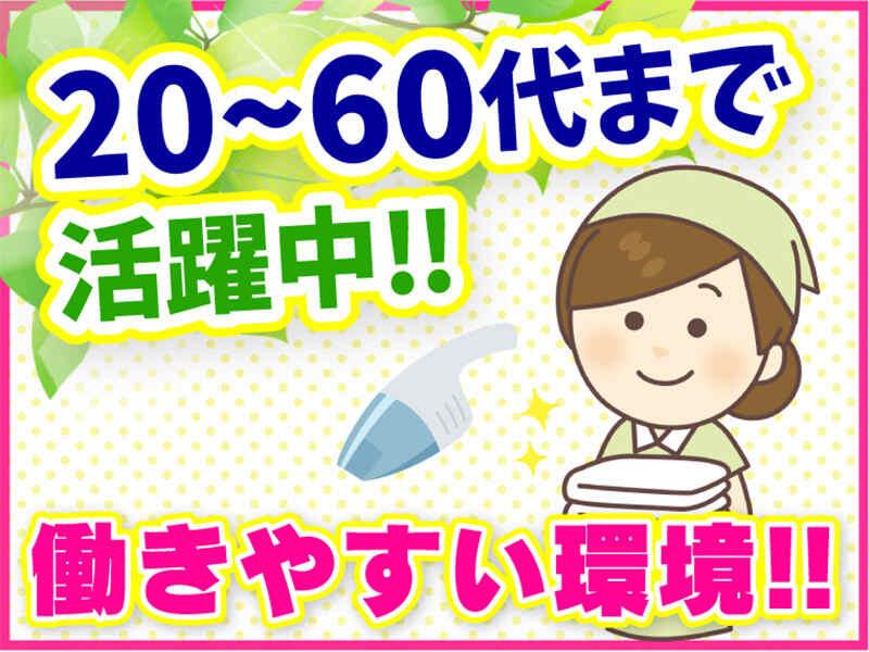 ダイエー 町北町店の仕事画像2