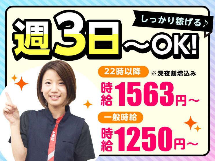 ダイエー 河東店の仕事画像1