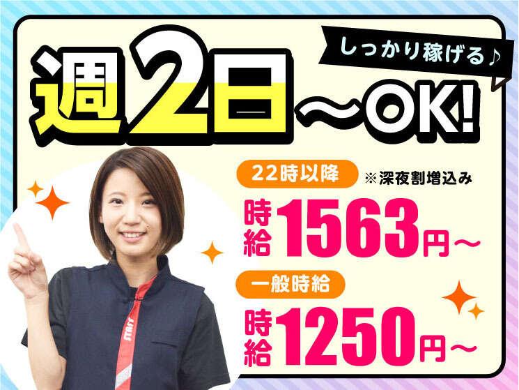 タイガー西多賀店の仕事画像1