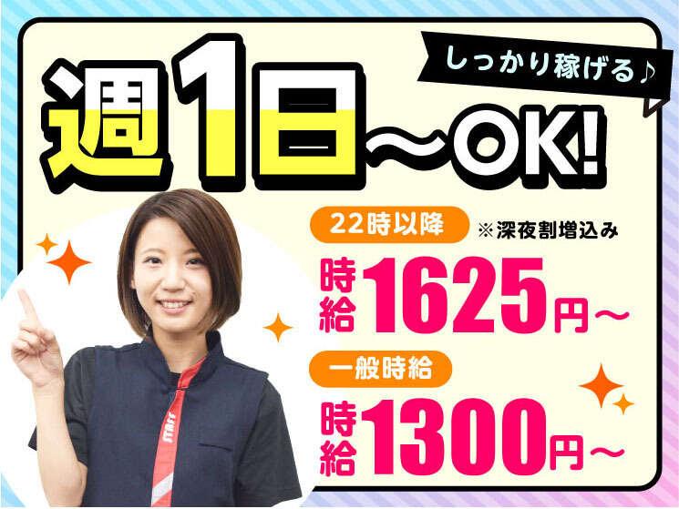 ダイエー 氏家店の仕事画像1