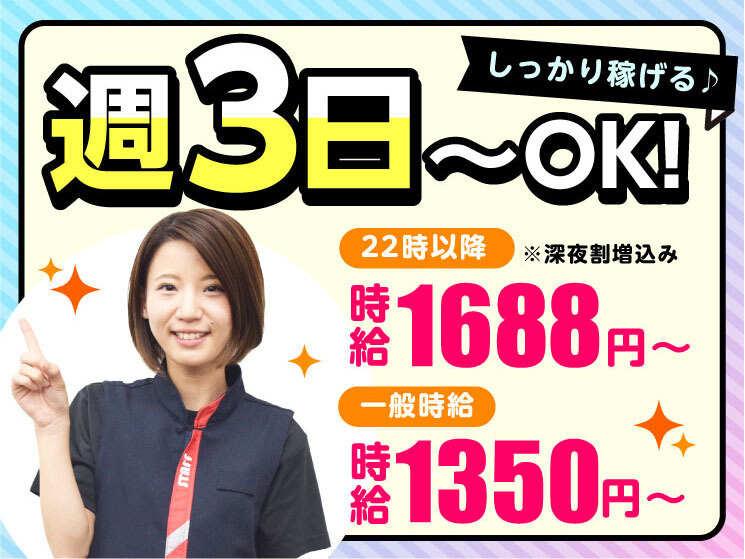 ダイエー 児玉店の仕事画像2