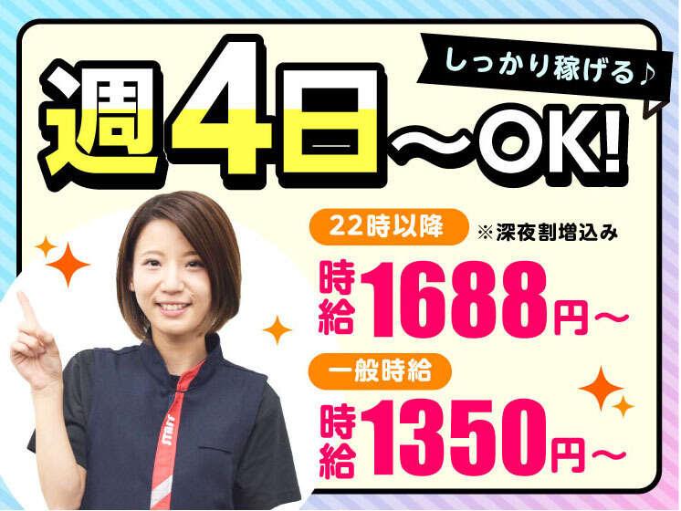 ダイエー 木更津店の仕事画像1