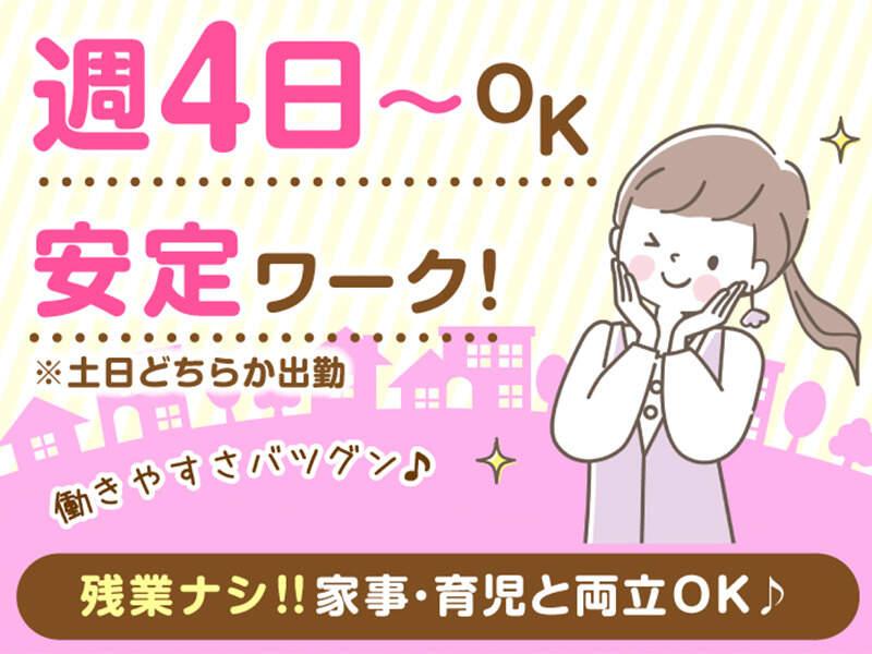 スーパーマーケット ハリガエの仕事画像2