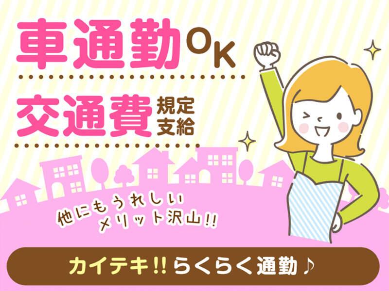 スーパーマーケット ハリガエの仕事画像3