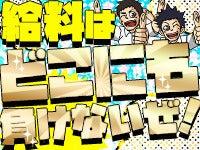 株式会社Plan Z 本社【001】の仕事画像3