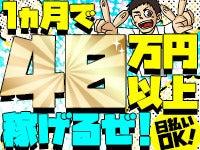 株式会社Plan Z 本社【001】の仕事画像2