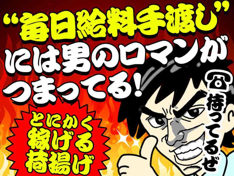 株式会社Plan Z 本社【001】の仕事画像2