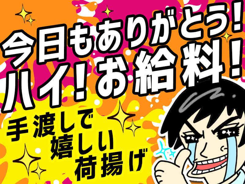 株式会社Plan Z 本社【001】の仕事画像3