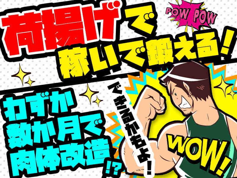 株式会社Plan Z 本社【001】の仕事画像1