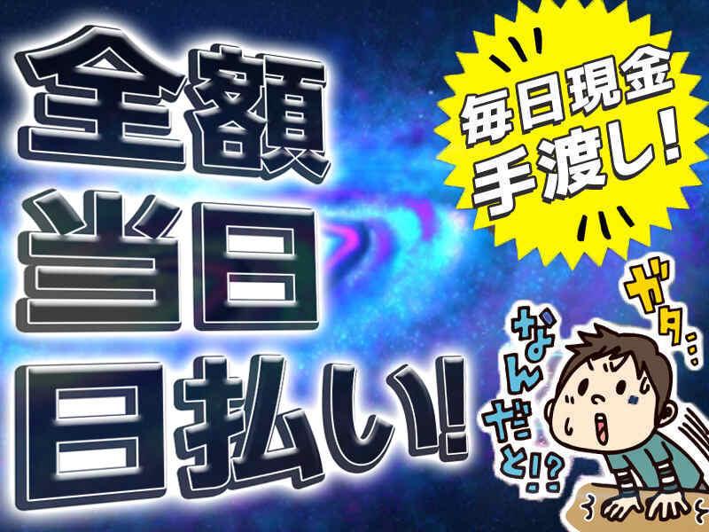 株式会社Plan Z 本社【001】の仕事画像2