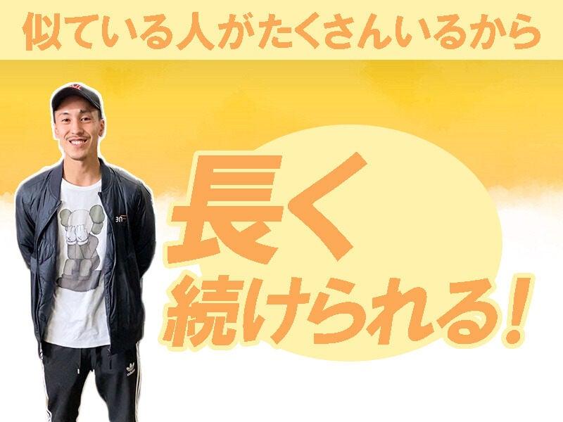 株式会社Plan Z 本社【001】の仕事画像3