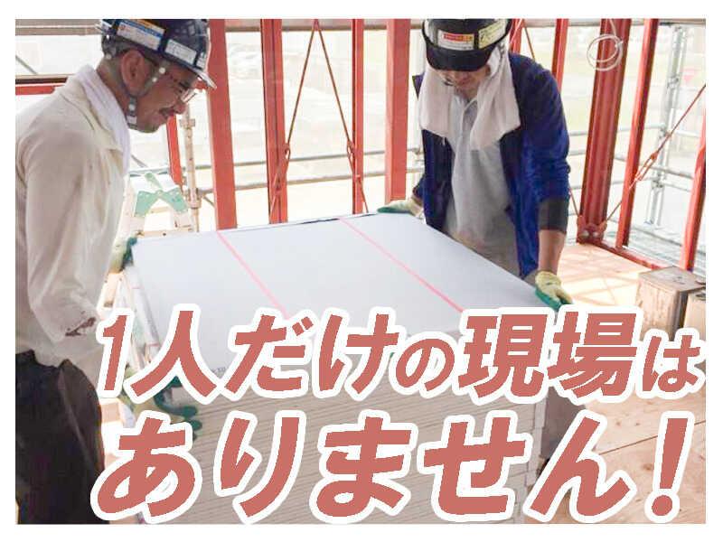 株式会社Plan Z 本社【001】の仕事画像2