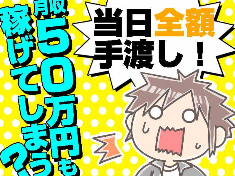 株式会社Plan Z 本社【001】の仕事画像3