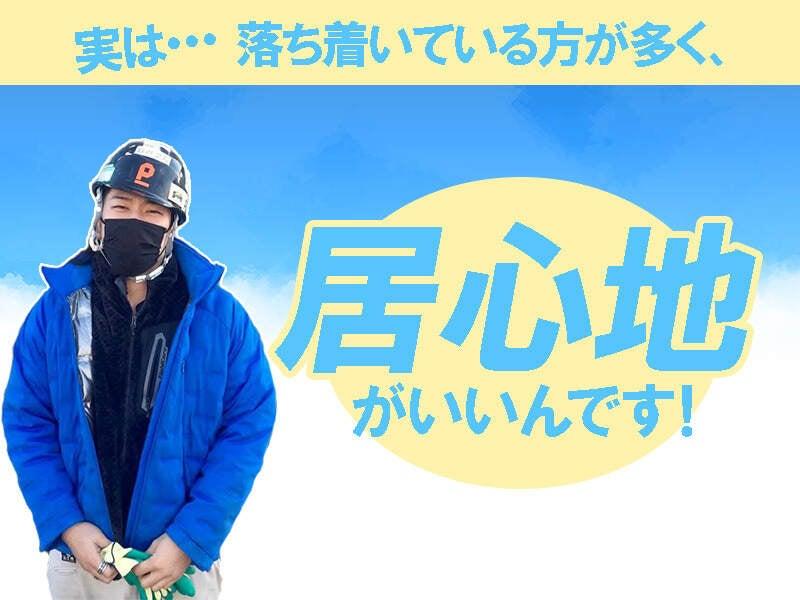 株式会社Plan Z 本社【001】の仕事画像2