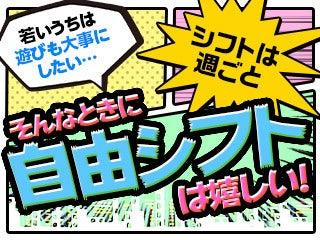 株式会社Plan Z 本社【001】の仕事画像1