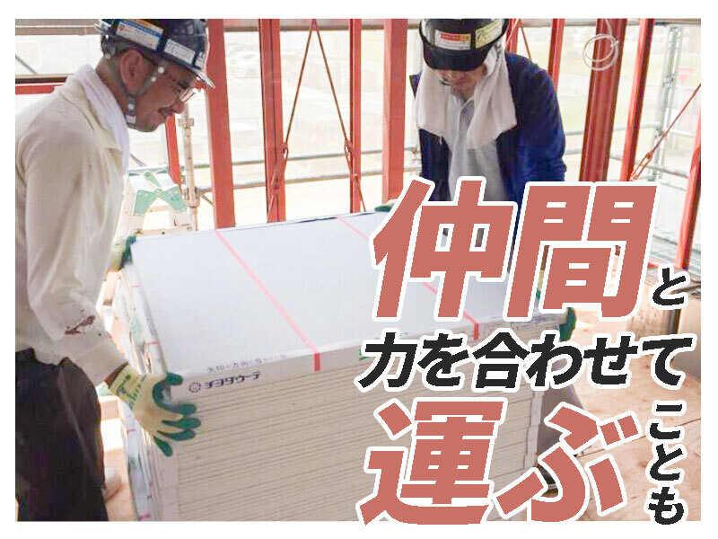 株式会社Plan Z 本社【001】の仕事画像3