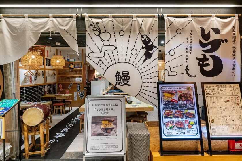 新宿いづもの制服3