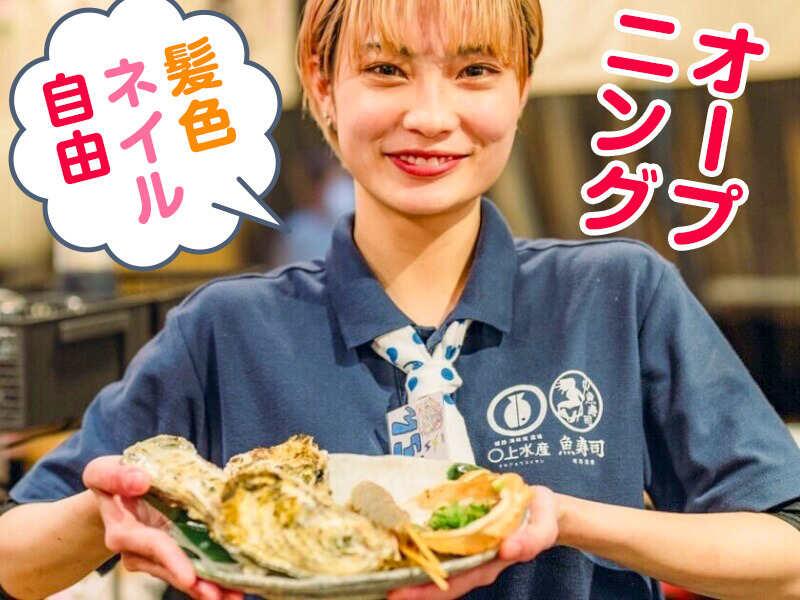 黒門市場いづもの仕事画像1