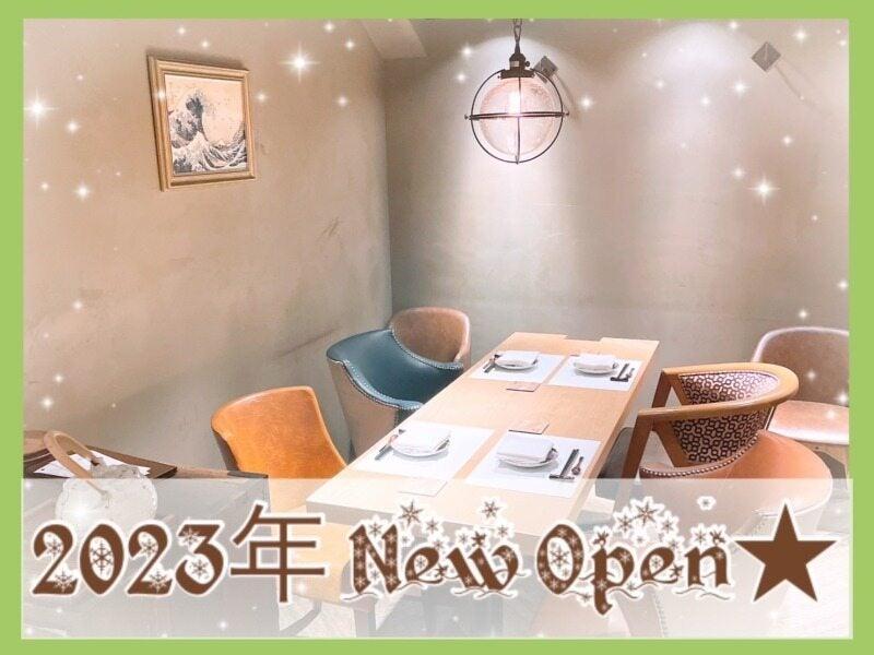 浜松町なみの上の仕事画像1