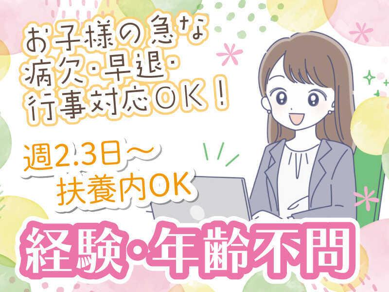 メディケア・ヒューマン 株式会社の仕事画像1