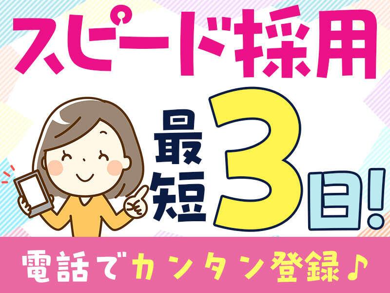 メディケア・ヒューマン株式会社 本社【01】の仕事画像2