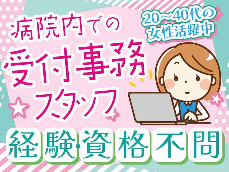 メディケア・ヒューマン株式会社の仕事画像1