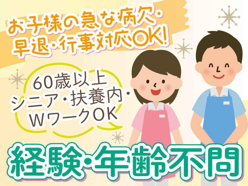 メディケア・ヒューマン株式会社の仕事画像1