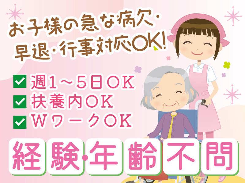 メディケア・ヒューマン株式会社の仕事画像2