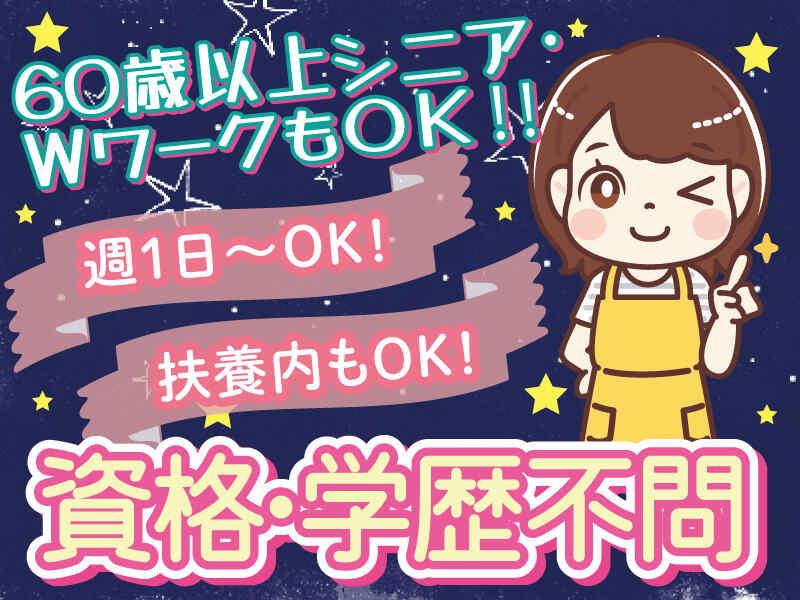メディケア・ヒューマン株式会社 本社【04】の仕事画像2