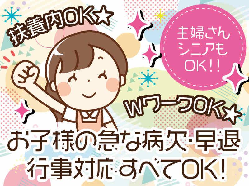 メディケア・ヒューマン株式会社の仕事画像1