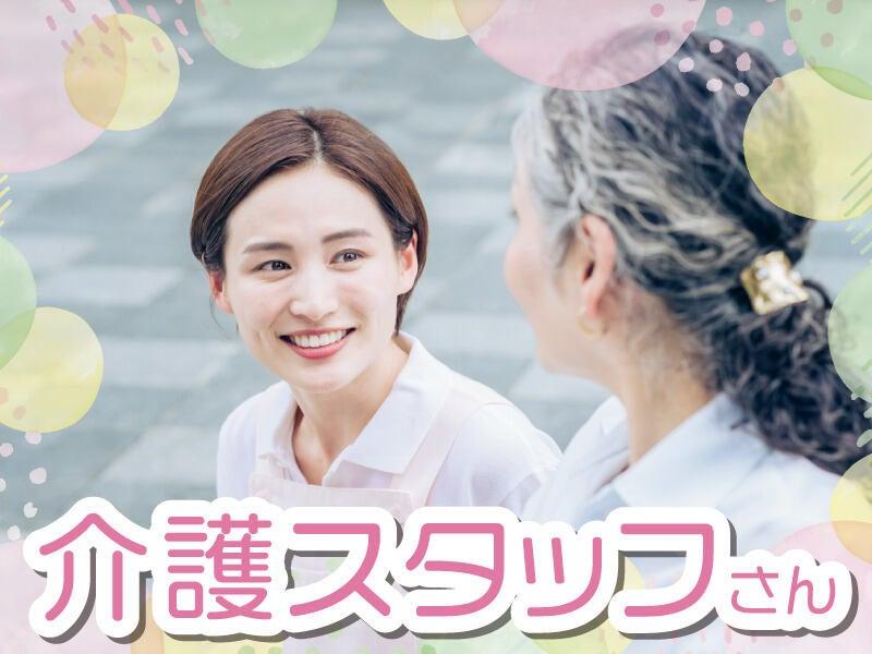 メディケア・ヒューマン 株式会社の仕事画像3