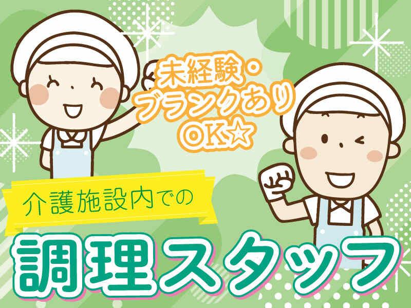 メディケア・ヒューマン 株式会社の仕事画像1