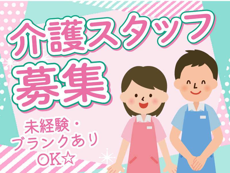メディケア・ヒューマン株式会社の仕事画像3