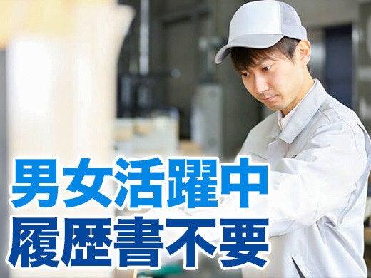 株式会社TECの仕事画像1