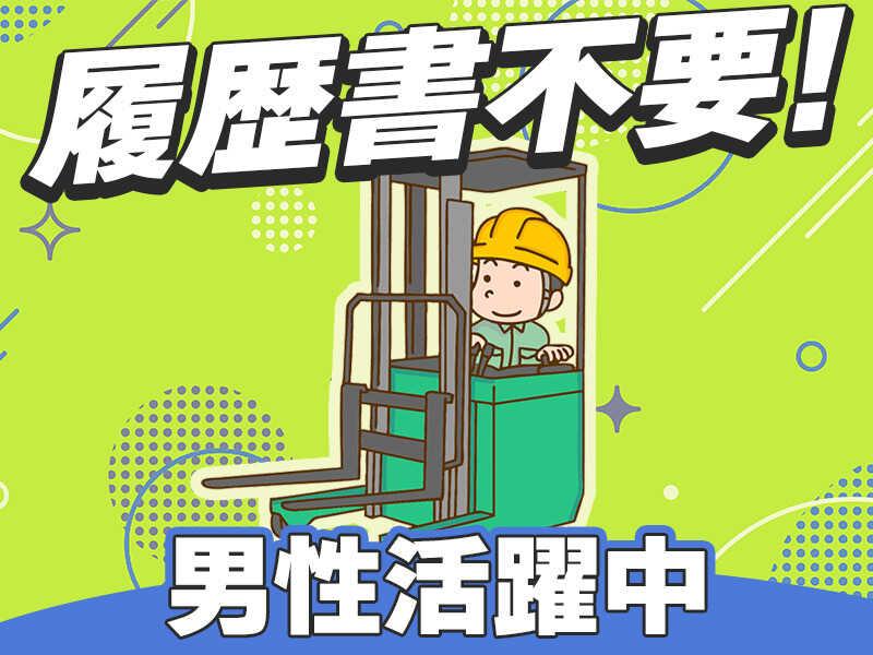 株式会社TEC名古屋 株式会社TEC 【001】の仕事画像1