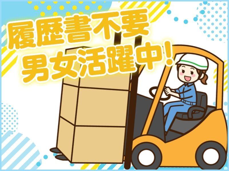 株式会社TEC名古屋 株式会社TEC 【001】の仕事画像1