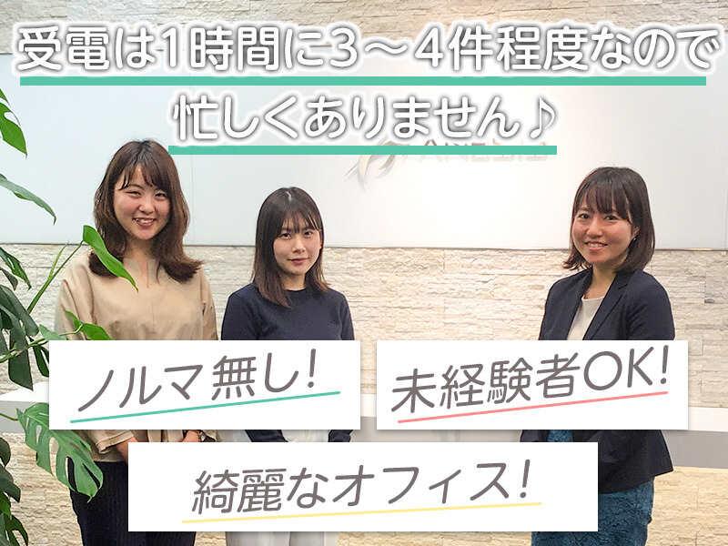 株式会社アネシスリンクの仕事画像1