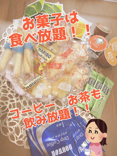 株式会社アネシスリンクの仕事画像3