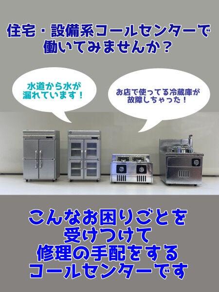 株式会社アネシスリンクの仕事画像2